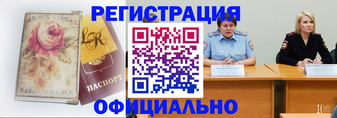 временная регистрация госуслуги в Семикаракорске